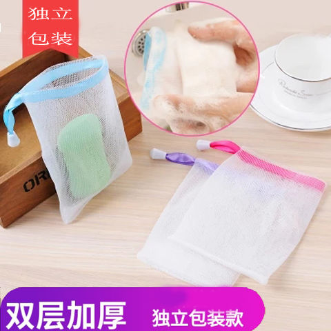 Frothy Mesh Face Special Punch Mesh Bath Soap Wash Face Milk Handmade Soap Finish Foam Can Hang Soap Mesh Bag-Taobao
