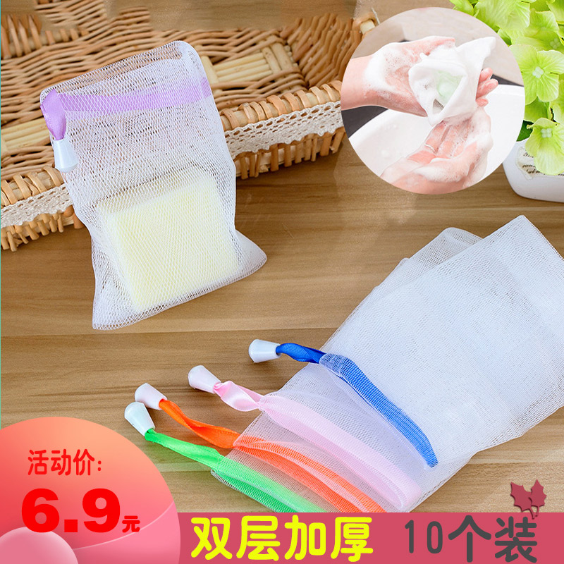 Foaming mesh handmade soap cleanser soap bag crushed soap mesh bag storage wash face bath soap cleansing foam net woman