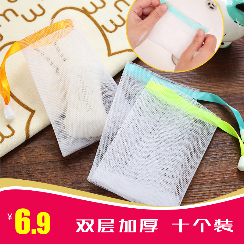 Frothing mesh Fitted Soap Bag Face Special Wash Face Milk Soap body lotion Bath Lotion foam shampoo Foam Shampoo