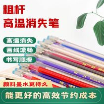 High Temperature Disappearing Pen High Temperature Fading Refill Point Pen Raccoon Pen Coarse Pipe Clothing Leather Dashi Special