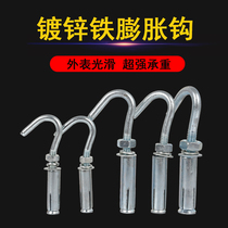 Expansion screw with hook galvanized iron universal non-hole fixing gypsum board extended heavy-duty hook expansion bolt M8