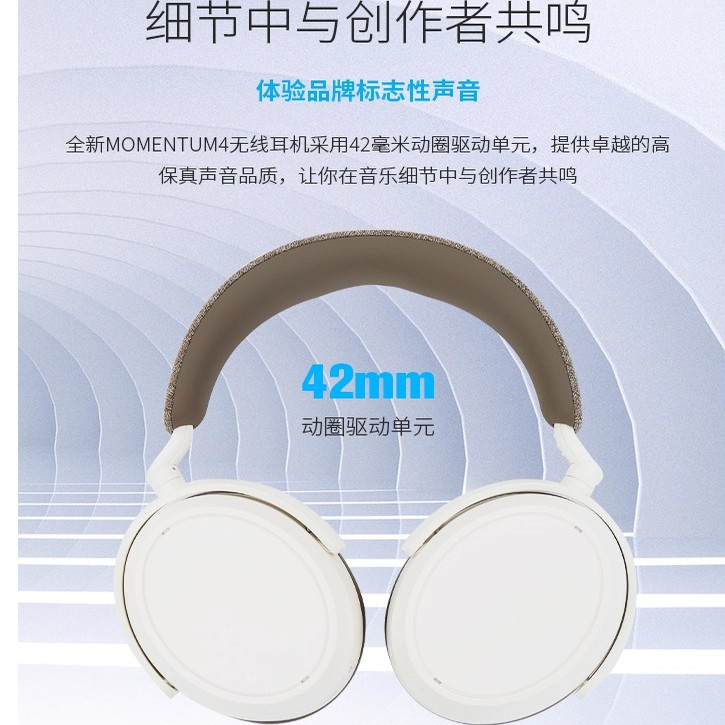 SENNHEISER Momentum 4 Fourth Generation Wireless Bluetooth Headset