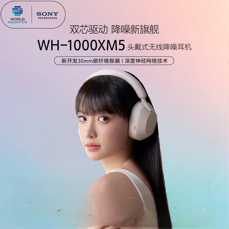 Sony Wh-1000Xm5 Xm5 New Flagship Wireless Bluetooth Active Noise-Canceling Headphones, National Warranty