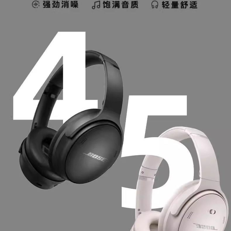 Bose Quietcomfort 45 Dr. Qc45 Wireless Bluetooth Active Noise Cancellation Technology Noise-Canceling Headphones