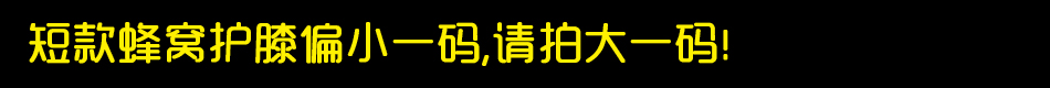 Protection sport - Ref 593731 Image 6