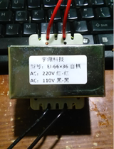 100W220V to 110V self-coupling transformer Japanese voltage conversion transformer High power 380V to 110V