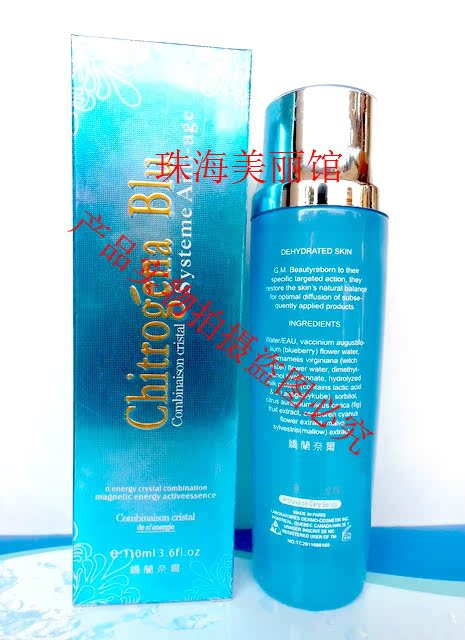 Chitrogna Guerlain Lotion làm mới 110ml (902) (绅 度 男 护理) dầu gội mọc tóc cho nam
