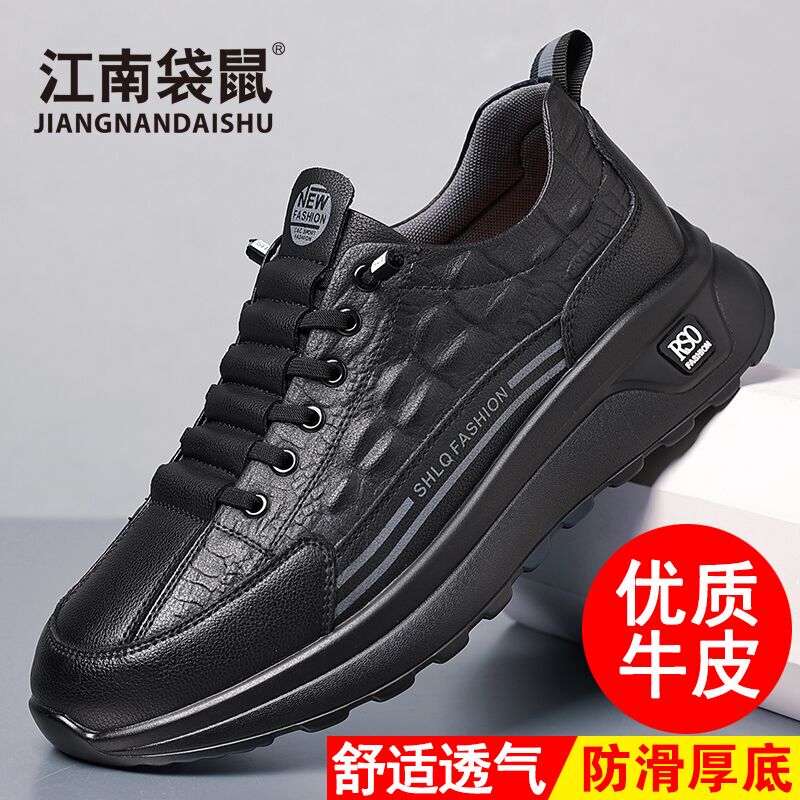 Jiangnan Kangaroo Men's Slip-On Leather Shoes, Autumn Breathable Men's Cowhide Soft-Soled Lightweight Genuine Leather Sports Casual Shoes