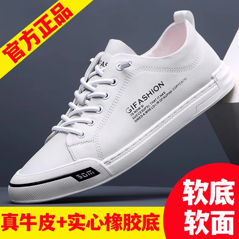Jiangnan Kangaroo Men's Shoes, Sports Breathable Casual Sneakers, Soft Sole, Soft Surface, Genuine Leather White Shoes, Men's Slip-On Leather Shoes Jiangnan Kangaroo Men's Shoes, Sports Breathable Casual Sneakers, Soft Sole, Soft Surface, Genuine Leather White Shoes, Men's Slip-On Leather Shoes