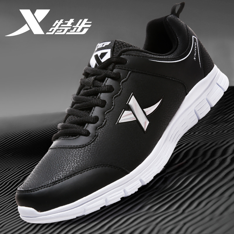 Special Step Men Shoes Sneakers Man 2022 Summer New Leather Face Running Shoes Men Casual Shoes Black Students
