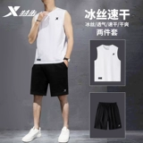 Xtep, спортивный костюм для спортзала, шелковый быстросохнущий комплект, летний жилет без рукавов, шорты