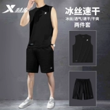 Xtep, спортивный костюм для спортзала, шелковый быстросохнущий комплект, летний жилет без рукавов, шорты