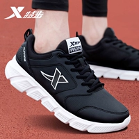 5039 Черно -белая кожаная модель лапши