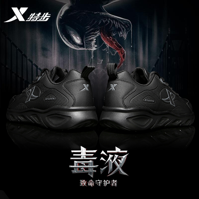 Xtep Men's Shoes Black Warrior Casual Shoes 2026 Summer Leather Running Shoes Men's Genuine Black Sports Shoes for Men