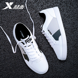 【一件9折】特步2020新款休闲男鞋板鞋