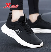 0032 Черно -белая кожаная модель лапши