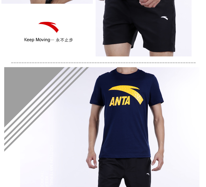 Anta thể thao phù hợp với quần short tay ngắn nam 2019 mùa hè cổ áo thoáng khí áo thun giản dị năm quần - Thể thao sau quần áo bộ thể thao nam