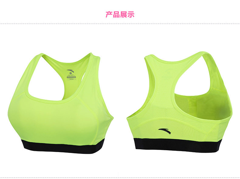 Vêtement fitness femme ANTA - Ref 616251 Image 9