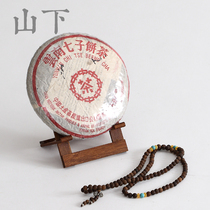 Bamboo Puer Rack Creativity Tea Cake Shelf Folding Multifunction Pu-erh Rack Show Shelf Tea Cake Solid Wood Bracket