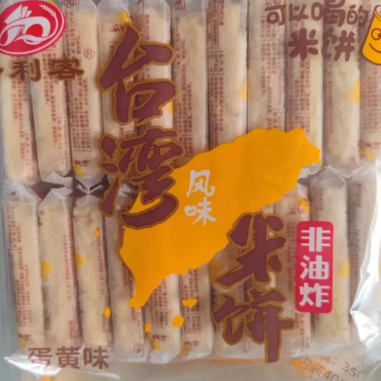 Taiwanese Rice Cakes Beilike Can Drink Non-Fried Rice Cakes Suitable for All Ages 350g 40 Pieces Multi-Province 