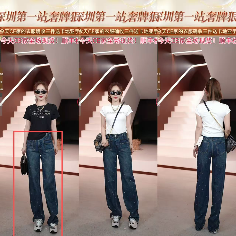 [Exclusive for Qianqian Fans] Ek055269 Jeans
