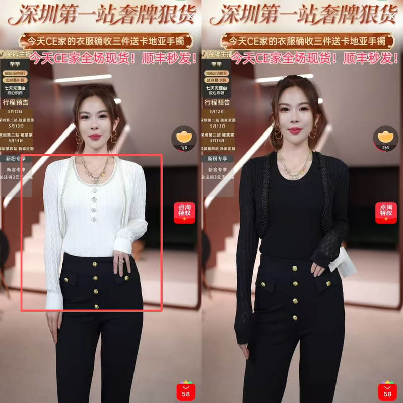 Age-Reducing, Fashionable, Diamond-Encrusted, Heavy-Duty, Short, Sun-Protective Knitted Cardigan Jacket for Women, Summer 55289 Age-Reducing, Fashionable, Diamond-Encrusted, Heavy-Duty, Short, Sun-Protective Knitted Cardigan Jacket for Women, Summer 55289