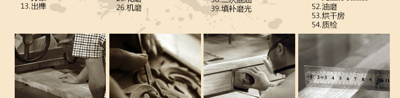 实木材料解析_29.jpg