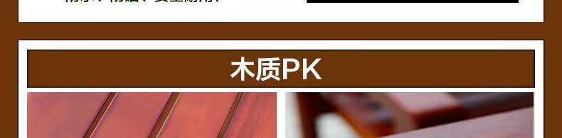 实木材料解析_05.jpg