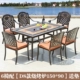 Tianyucheng Bàn ghế ngoài trời Bàn ghế ngoài trời đúc Bàn ghế nhôm Bàn ghế ban công Bàn ghế sân vườn Bàn ghế giải trí kết hợp Bàn ghế bàn ghế ban công chung cư