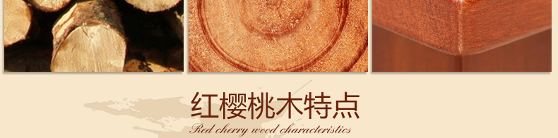 实木材料解析_14.jpg