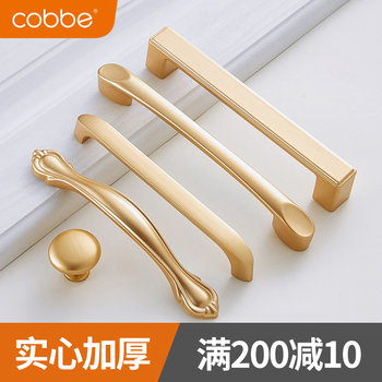 Cabe Wardrobe Door Handle Drawer Cabinet Gold Light Luxury American Modern Simple High-End European Style Cabinet Small Handle