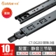 10 -INCH 25CM BLACK SILE 3 -й раздел