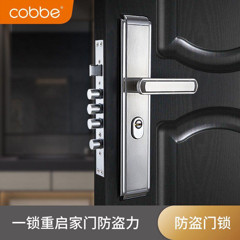 Cabe Outdoor anti-theft door lock household lock lock large handle general-purpose set stainless steel anti-theft lock