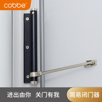 Kabe Easy door camera Home aluminum alloy closed buffer Automatic spring hinge closure Automatic door closer
