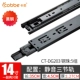 14 -INCH 35 см Черной Тихой Третий Секция