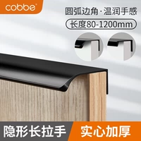 Ручка Stealth Hardreobe Caber Wardrob