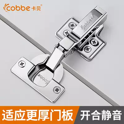 Stainless steel cabinet Lotus Leaf built-in word he leaf aircraft hardware hinge folding Kabe hinge mid Bay half cover