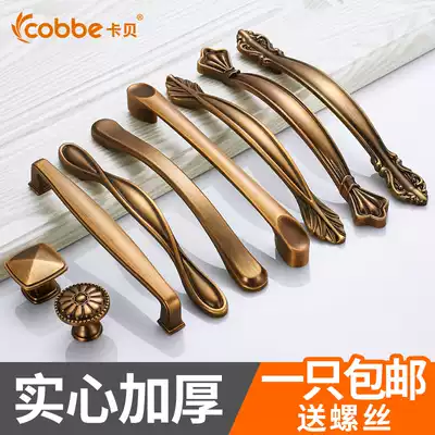 Cabeou style yellow bronze drawer wardrobe handle Middle cabinet door integral cabinet invisible door handle modern simple single hole