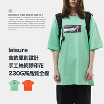 Food fishing SEDUCEgear withered rose T-shirt mens trend 2020 new summer youth orange coat tee