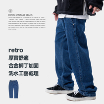 SEDUCEgear Food Fishing Tannin Vintage Loose Pants Denim Casual Pants Wear-resistant Straight Old Pants