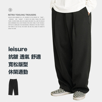 Food fishing SEDUCEgear vintage work black pants men hip hop retro casual trousers loose daddy pants