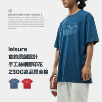 Food fishing SEDUCEgear Big Show Big Picture mens short sleeve T-shirt 2020 American retro half sleeve shirt shirt top