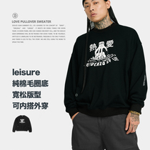 Food fishing SEDUCEgear love printed handsome black clothes male Spring and Autumn street youth lovers clothes