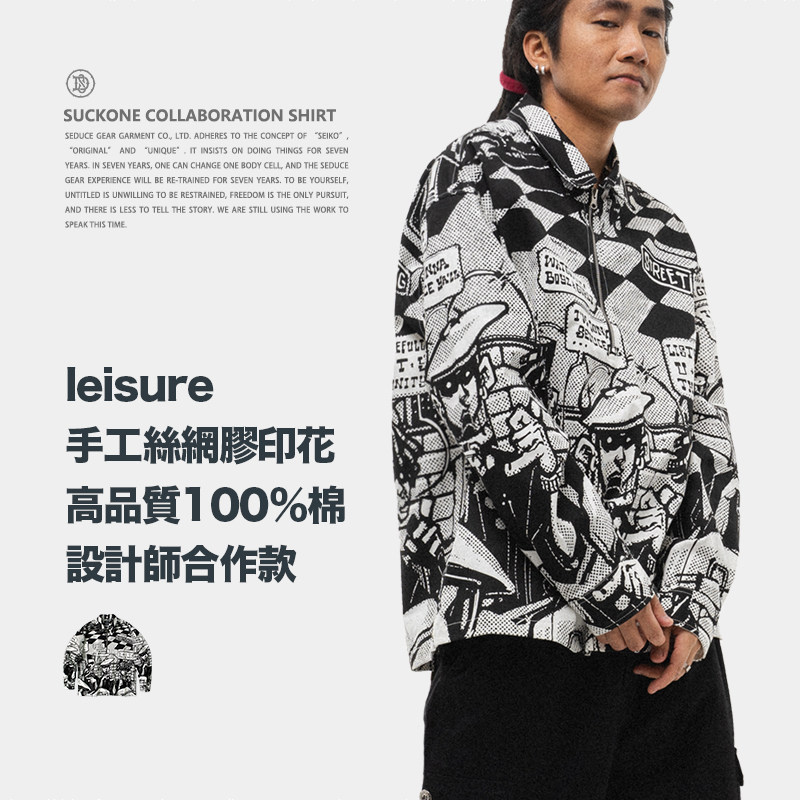 Fishing SEDUCEgearSUCKone cooperation long sleeve shirt men's autumn funny personality BF print shirt