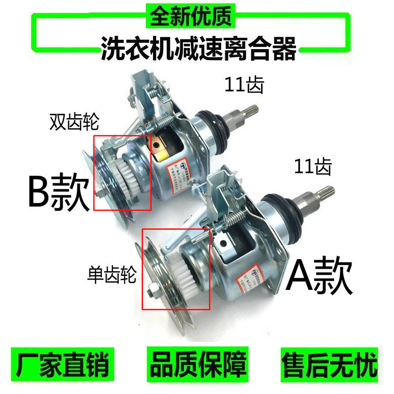 Lg Washing Machine Xqb60-88Sf Xqb60-68Sf Xqb60-98Sf Clutch Reducer Assembly Bearing Lg Washing Machine Xqb60-88Sf Xqb60-68Sf Xqb60-98Sf Clutch Reducer Assembly Bearing