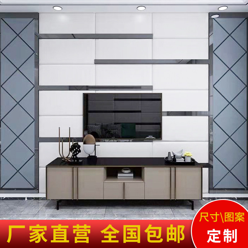 Custom TV Background Wall Hardpack Bedroom Background Wall Soft Bag Living-room Sofa Bed Head Nordic Brief Modern Hard Bag