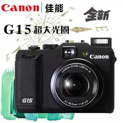 Canon PowerShot G15