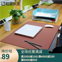 Bai Yuanlefu mouse pad office table pad writing table pad business table pad computer pad