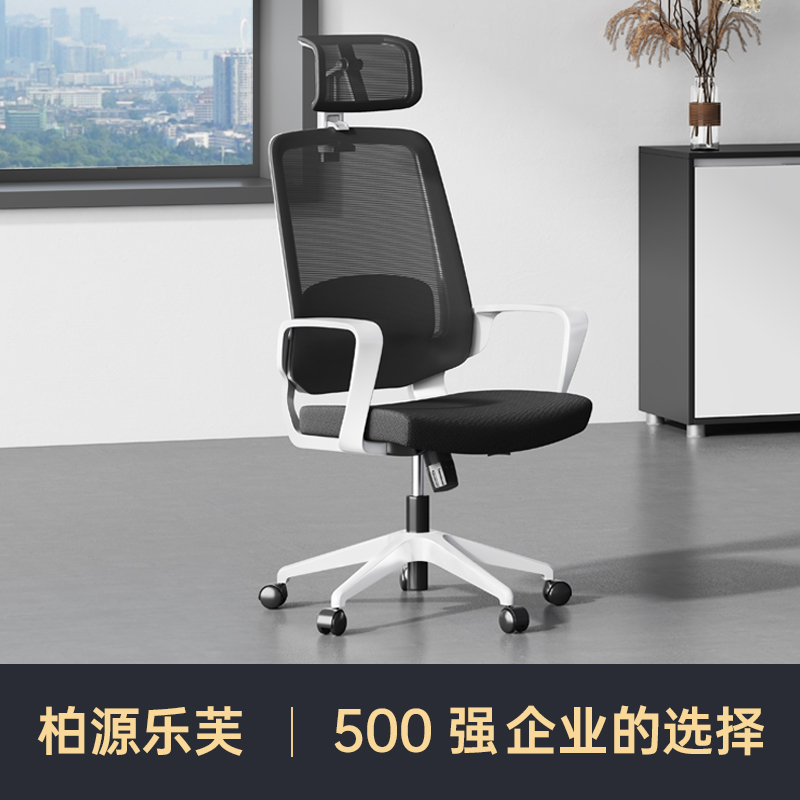 Staff office chair waist chair simple meeting chair student study chair home comfortable backrest computer chair swivel chair