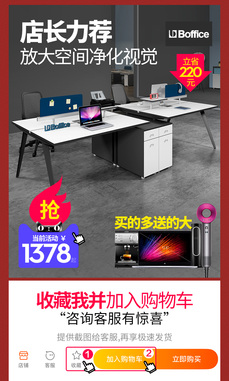 Baiyuan Lefu nội thất văn phòng kết hợp nhân viên màn hình vị trí làm việc tài chính bàn văn phòng và ghế đơn giản hiện đại